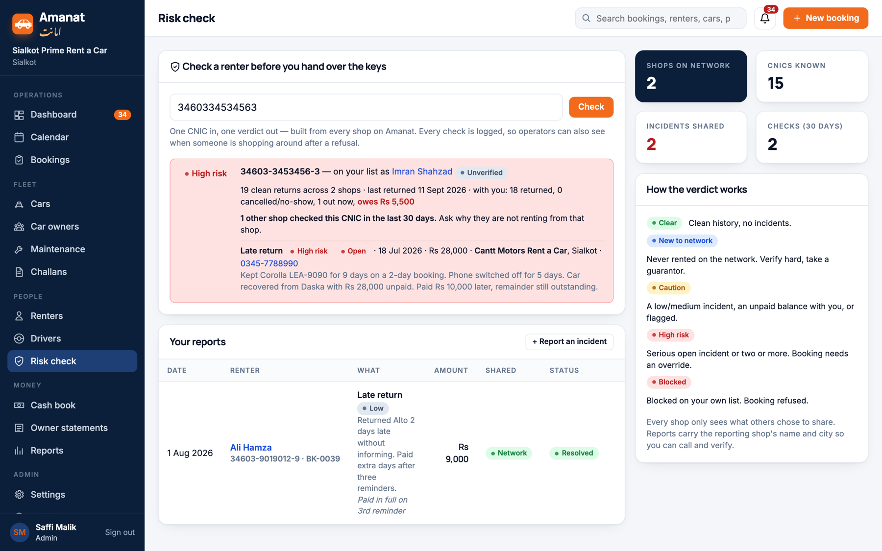 A CNIC risk check showing a high-risk verdict and the incident another shop reported